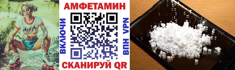 цены наркотик  blacksprut сайт  АМФ 98%  Тобольск 