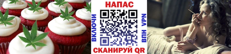 Печенье с ТГК конопля  Тобольск 