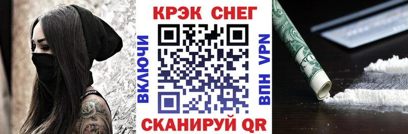 это официальный сайт  Тобольск  COCAIN FishScale 