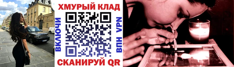 гидра ссылка  Тобольск  ГЕРОИН герыч 