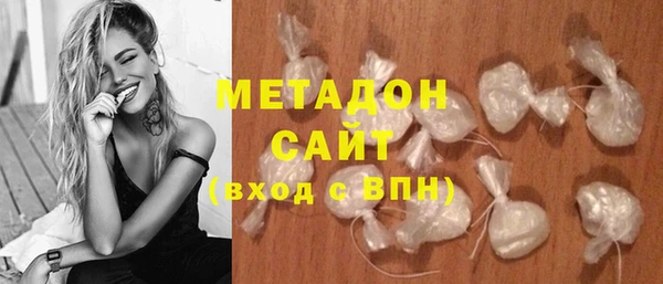 мефедрон Новозыбков