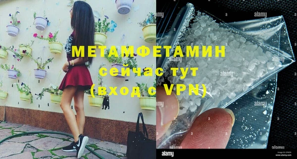 экстази Новодвинск