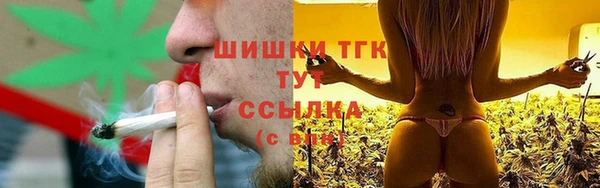 мефедрон Новозыбков