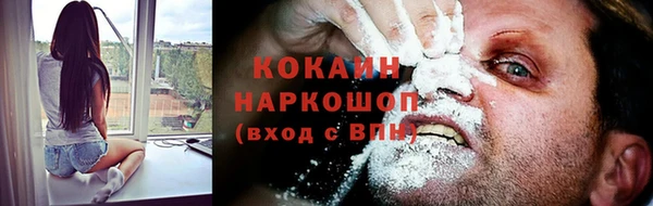 экстази Новодвинск