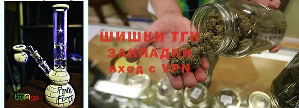 мефедрон VHQ Новокубанск