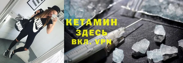 экстази Новодвинск