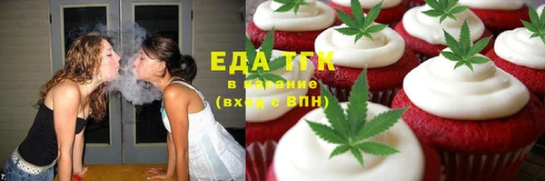 мефедрон VHQ Новокубанск