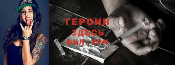 мефедрон Новозыбков