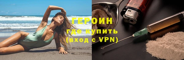 мефедрон VHQ Новокубанск