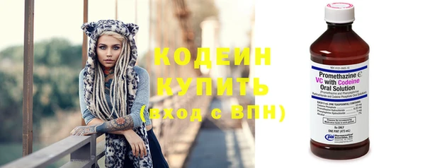 мефедрон Новозыбков