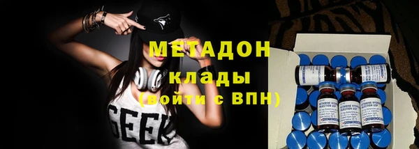 мефедрон Новозыбков