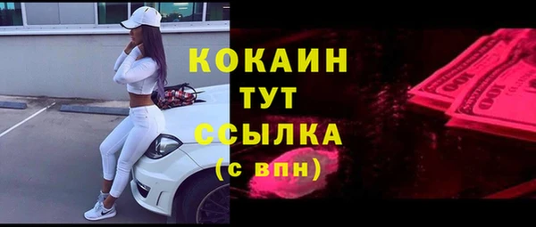 мефедрон VHQ Новокубанск