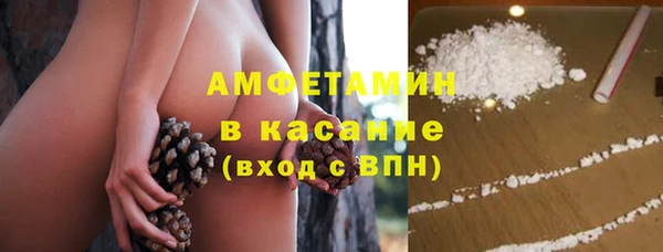 мефедрон VHQ Новокубанск