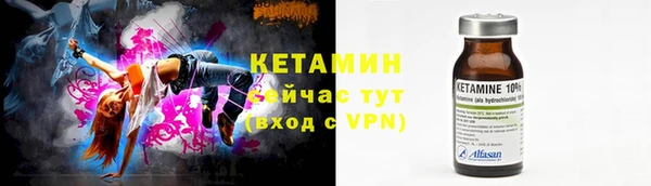 мефедрон Новозыбков