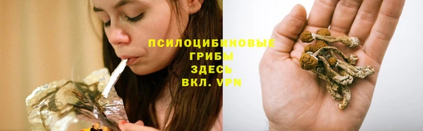 мефедрон Новозыбков