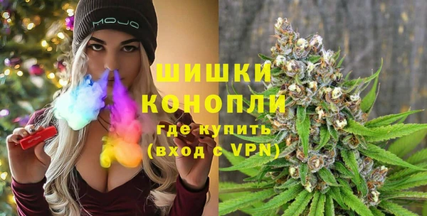 мефедрон Новозыбков