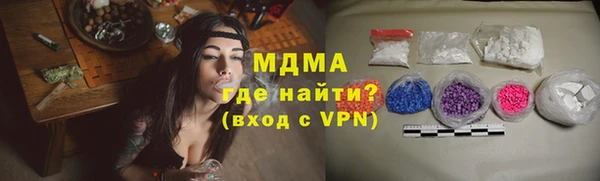 мефедрон VHQ Новокубанск