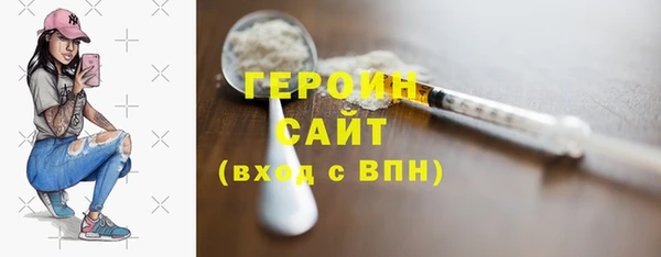 мдма Болотное