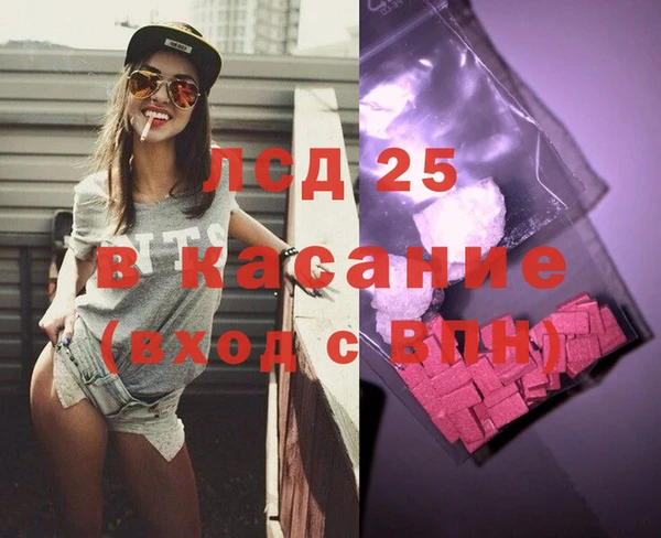 экстази Новодвинск