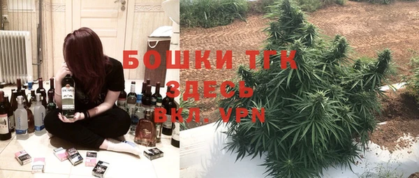 мефедрон Новозыбков