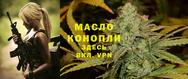 амфетамин Нязепетровск