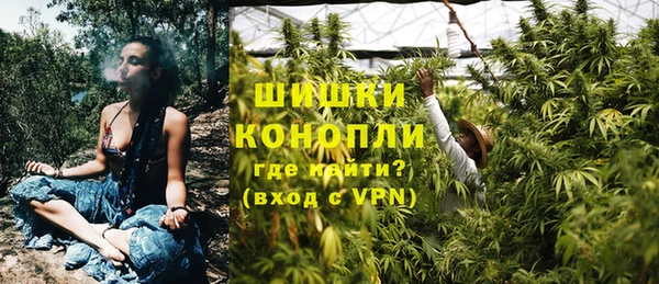 мефедрон Новозыбков
