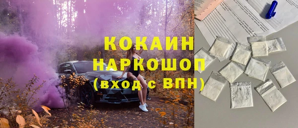 мефедрон Новозыбков