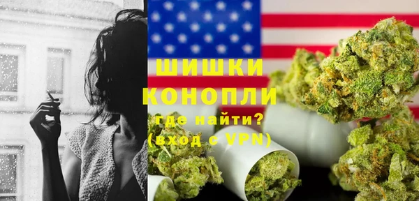 мефедрон VHQ Новокубанск