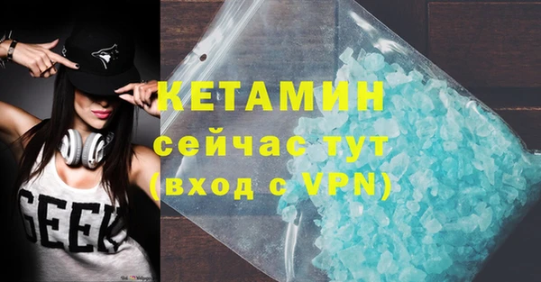 экстази Новодвинск
