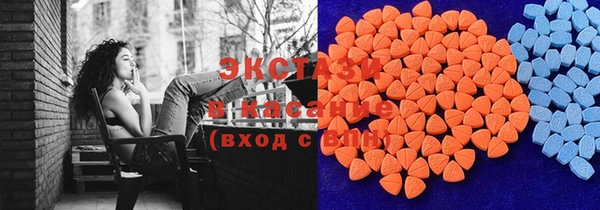 мефедрон VHQ Новокубанск
