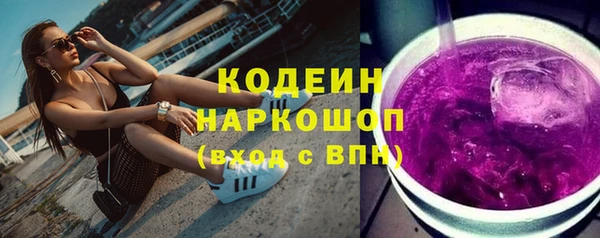 мефедрон VHQ Новокубанск