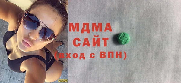 экстази Новодвинск
