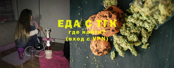 мефедрон VHQ Новокубанск