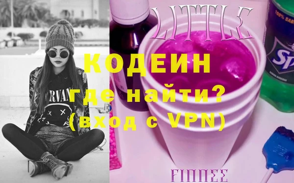 мефедрон Новозыбков