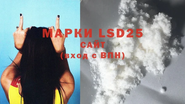 мефедрон Новозыбков