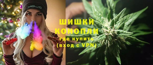 мефедрон VHQ Новокубанск