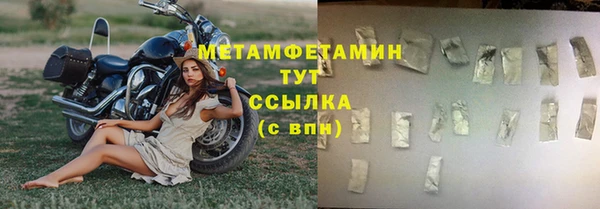 экстази Новодвинск