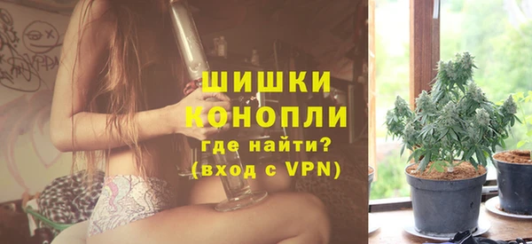 мефедрон Новозыбков