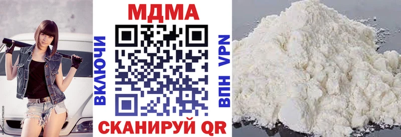 наркошоп  Тобольск  MDMA кристаллы 