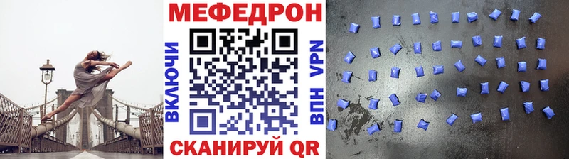 кракен ONION Тобольск МЯУ-МЯУ mephedrone