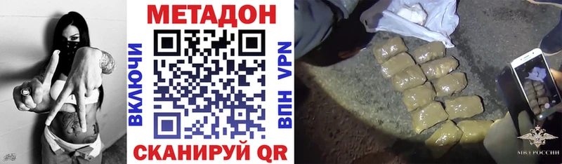 мориарти клад  ссылка на мегу tor  Тобольск  МЕТАДОН methadone 